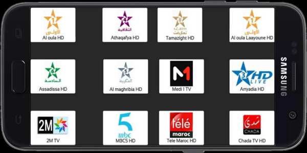 MOROCCO LIVE TV TNT screenshot 1