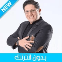 Cheb Simo 2020 - الشاب سيمو بدون أنترنت
‎ icon