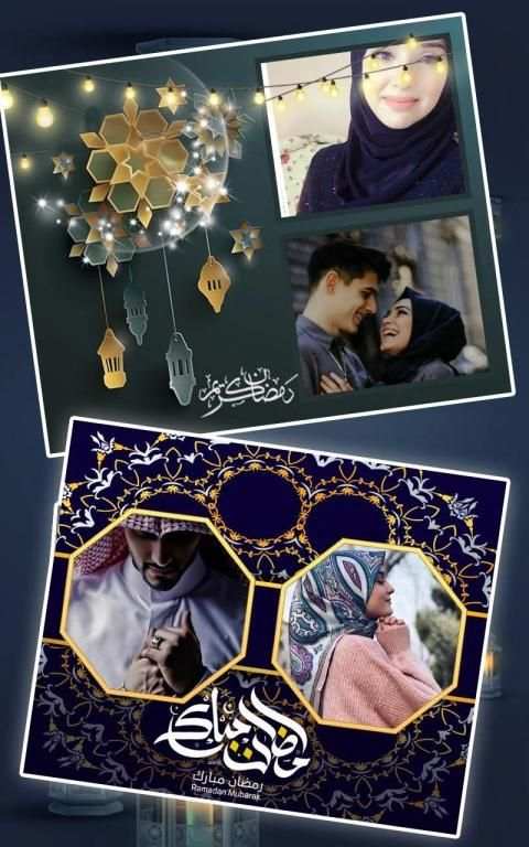 Ramadan Kareem Photo Frames 2020 स्क्रीनशॉट 5