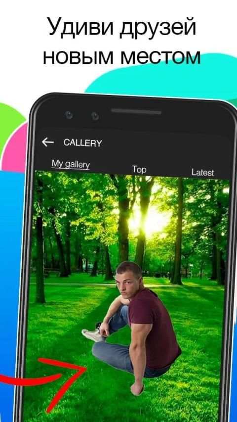 Best Photo Editor screenshot 1