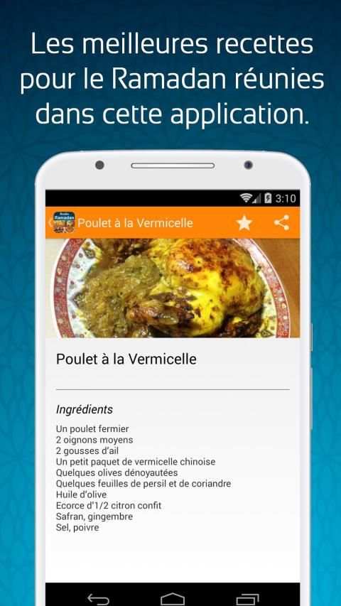 Recettes Ramadan screenshot 1
