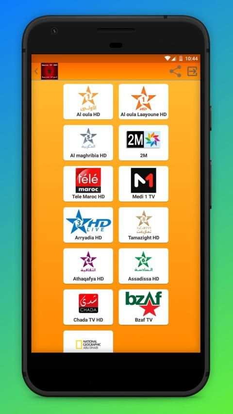 Maroc TV TNT قنوات مغربية
‎ स्क्रीनशॉट 3