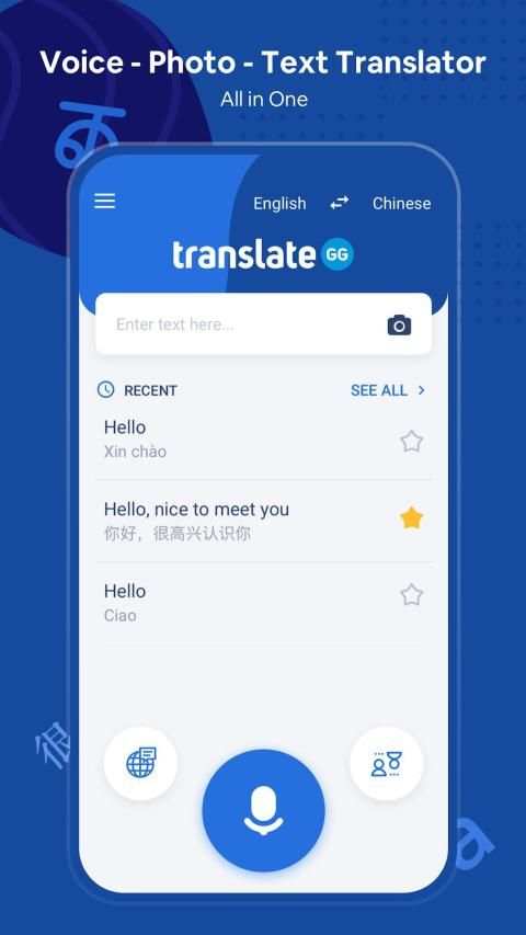 Voice To Voice Translator & Dictionary For Android स्क्रीनशॉट 5