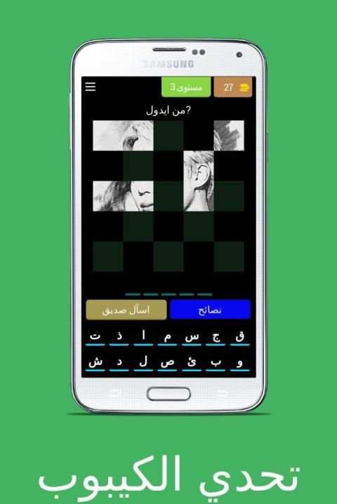 تحدي الكيبوب
‎ screenshot 5
