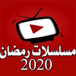 ikon مسلسلاتك - مسلسلات رمضان 2020
‎
