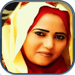 فهيمة عبد الله بدون انترنت
‎ icon