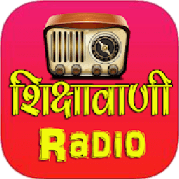 ikon शिक्षावाणी रेडियो :All India Radio News : BBC, AIR