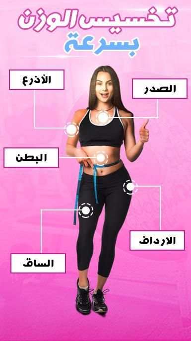 تمارين شد البطن وإزالة الكرش
‎ screenshot 5