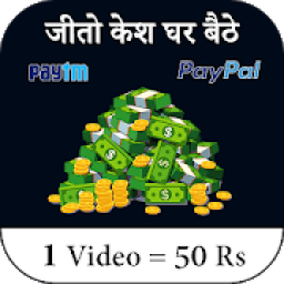 Watch Video and Earn Money 2020 आइकन