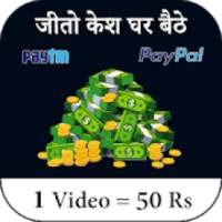 Watch Video and Earn Money 2020 on 9Apps