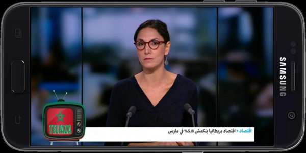 MOROCCO LIVE TV TNT screenshot 4