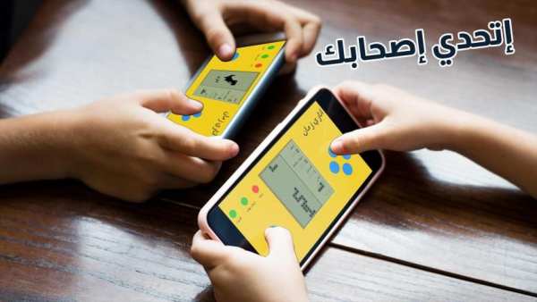 أتاري زمان - ألعاب قديمة
‎ screenshot 1