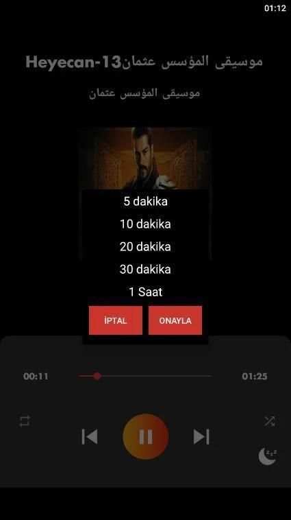 موسيقى المؤسس عثمان بدون نت2020
‎ screenshot 1