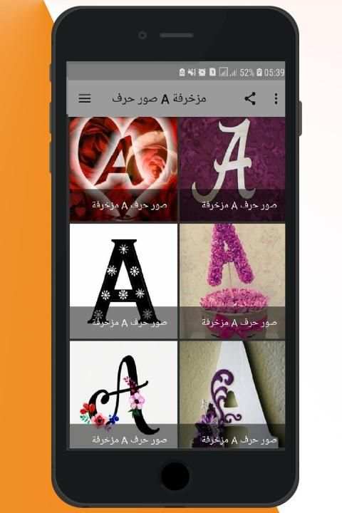 صور حرف A مزخرفة 2020 بدون نت
‎ screenshot 3