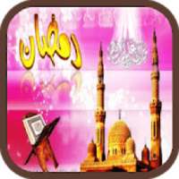 صور رمضان كريم متحركة 1441/2020 GIF
‎ on 9Apps