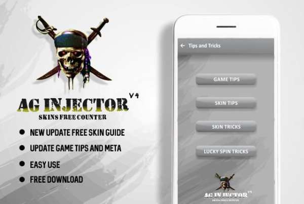 Ag Injector Pro скриншот 3