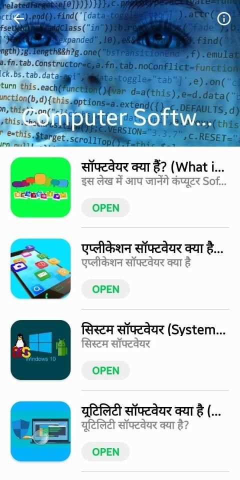Computer Training App screenshot 4