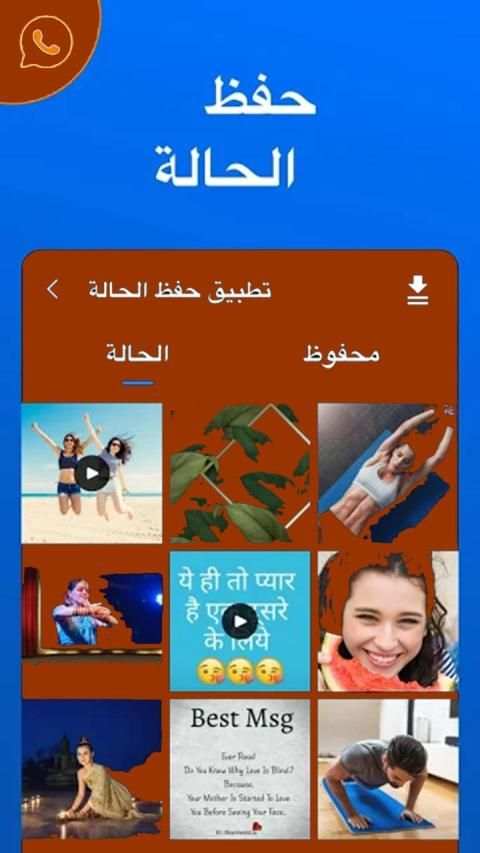 snaptubè 2020 screenshot 1