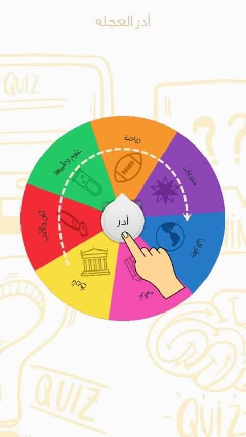 ضربة حظ - لعبة الغاز ممتعة
‎ screenshot 6