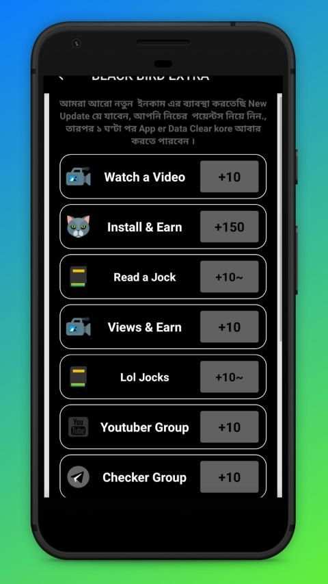 BLACK BIRD QUIZ AND ARTICIAL screenshot 8