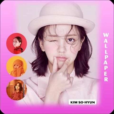 Kim So-hyun (김소현) Wallpaper Hot screenshot 4
