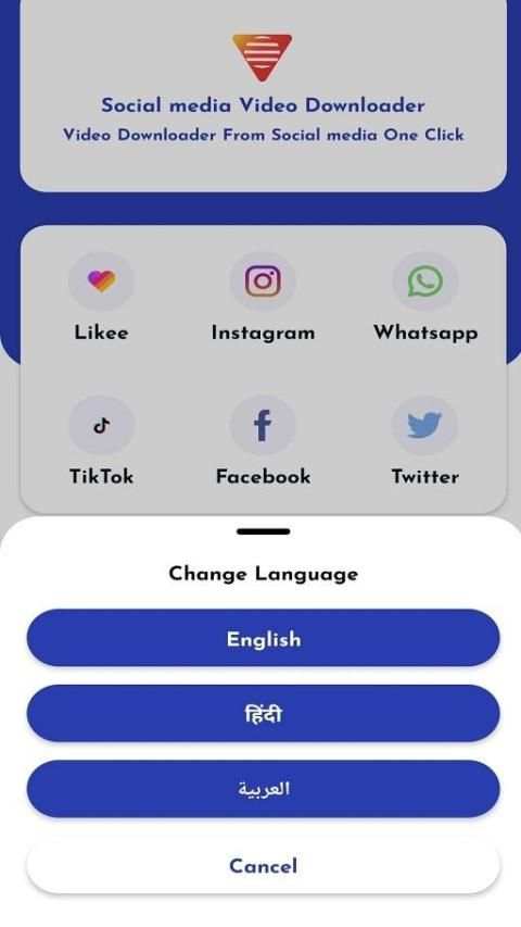 social media video downloder स्क्रीनशॉट 7