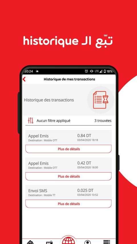 My Ooredoo Tunisie screenshot 4