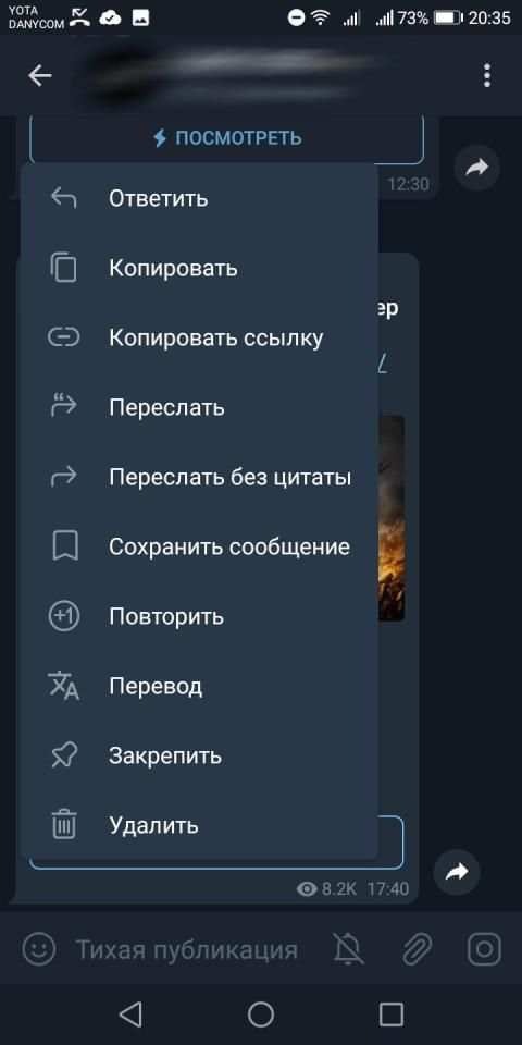 Colibri X — Telegram unofficial screenshot 6