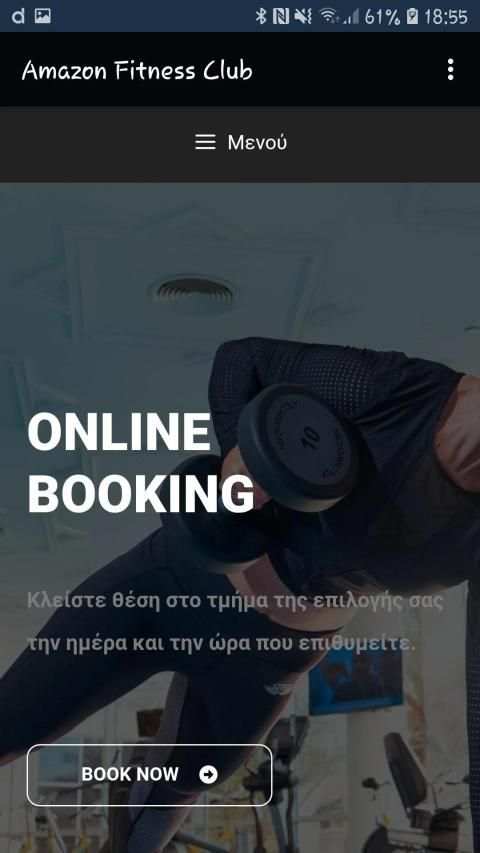 Amazon Fitness Club screenshot 3