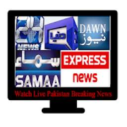 Pakistan News Live TV Channels