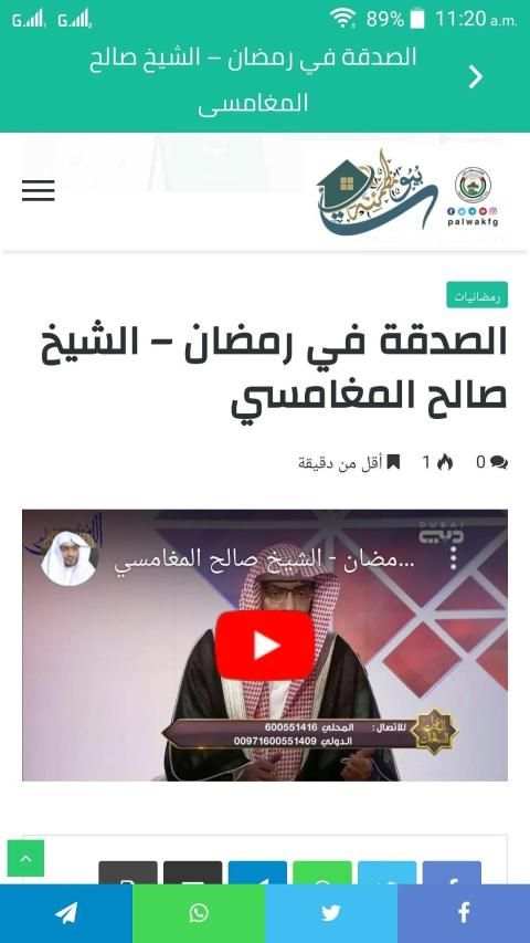 بيوت مطمئنة
‎ screenshot 1