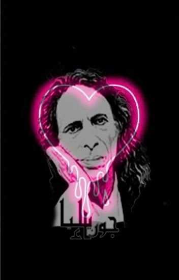 Jaun Elia poetry offline screenshot 1