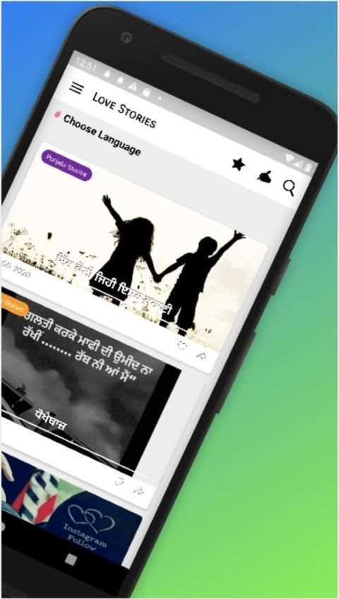 Love Stories - Hindi, Punjabi & English स्क्रीनशॉट 4