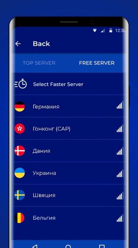 Octo VPN स्क्रीनशॉट 2