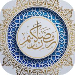 Ramadan Kareem Stickers For Whatsapp 2020
