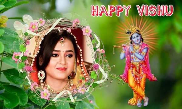 Happy Vishu 2020 Photo Frames स्क्रीनशॉट 5