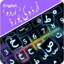 Urdu Keyboard