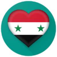 دردشة سوريا - غلاتي
‎