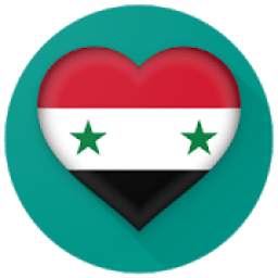 دردشة سوريا - غلاتي
‎