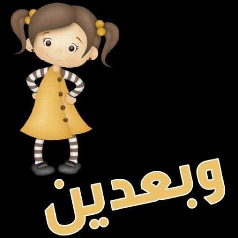 ملصقات دردشة مضحكة للواتساب WAStickerApps
‎ screenshot 4