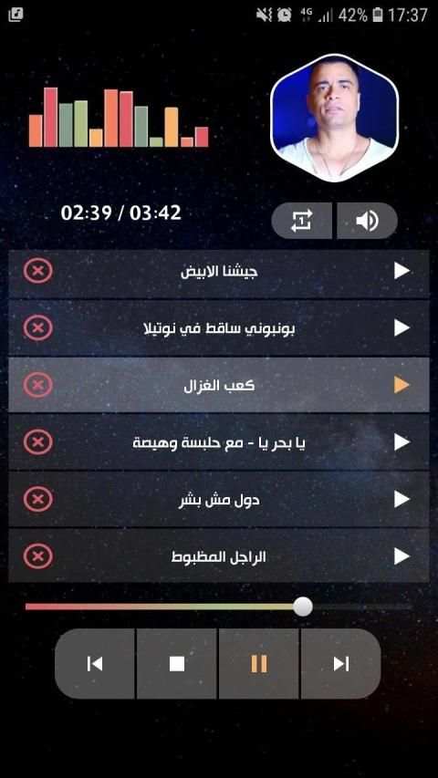 حسن شاكوش 2020 بدون نت | كل المهرجانات
‎ screenshot 8
