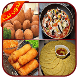 مملحات أم وليد بدون انترنت نسخة جديدة 2020
‎ иконка