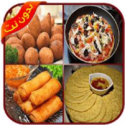 مملحات أم وليد 1.0.3