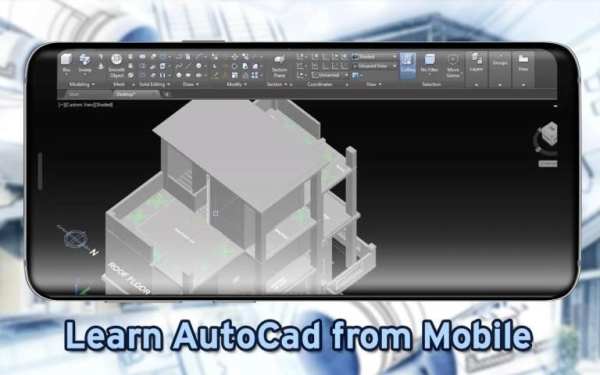 Learn AutoCAD - 2020: Free Video Lectures स्क्रीनशॉट 5