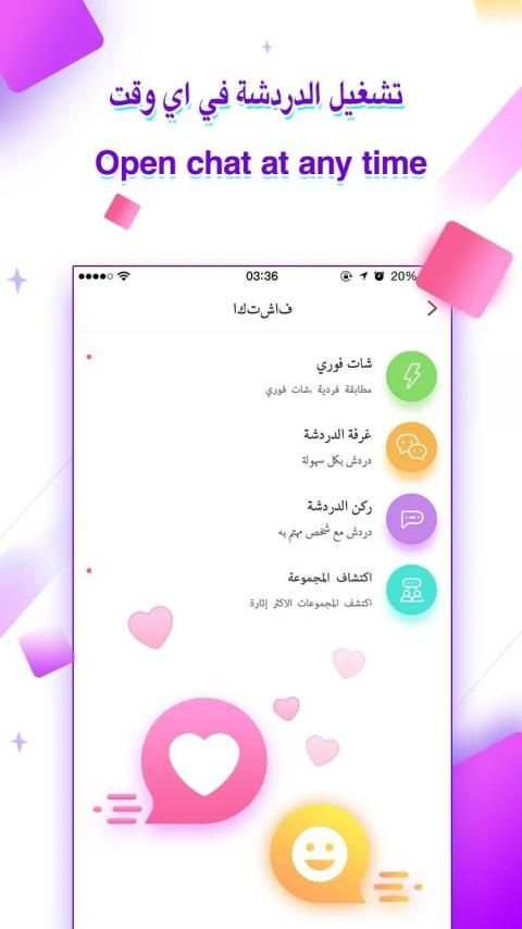 لحظات ـ سجل لحظاتك الجميلة واكتشف العالم
‎ screenshot 5
