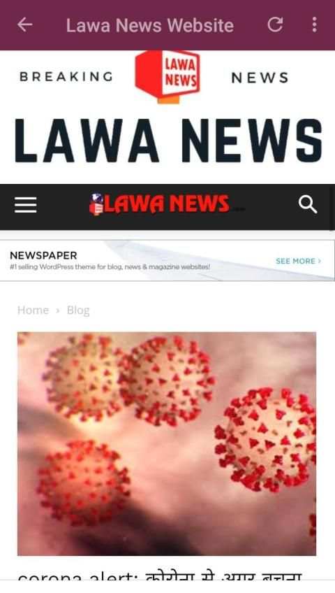 Lawa News Online स्क्रीनशॉट 3