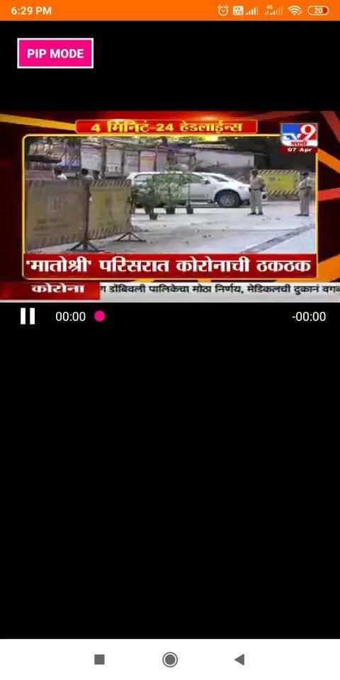 Marathi Live TV News स्क्रीनशॉट 6