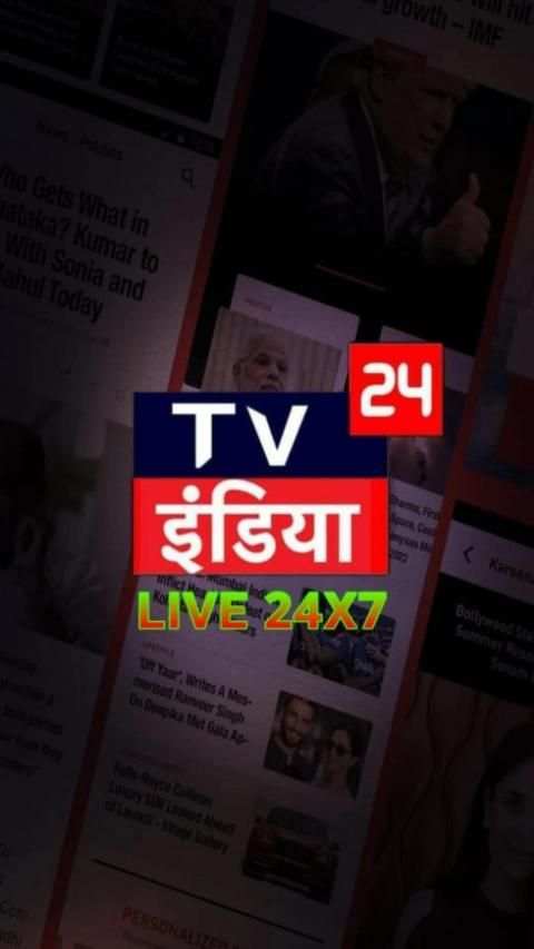 TV INDIA 24 LIVE TV screenshot 6