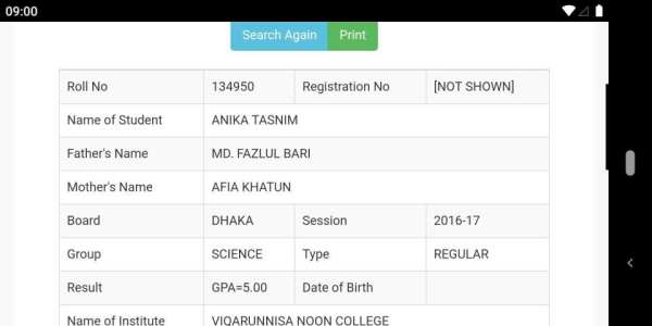 SSC Result 2020 (মার্কশীট সহ) screenshot 1