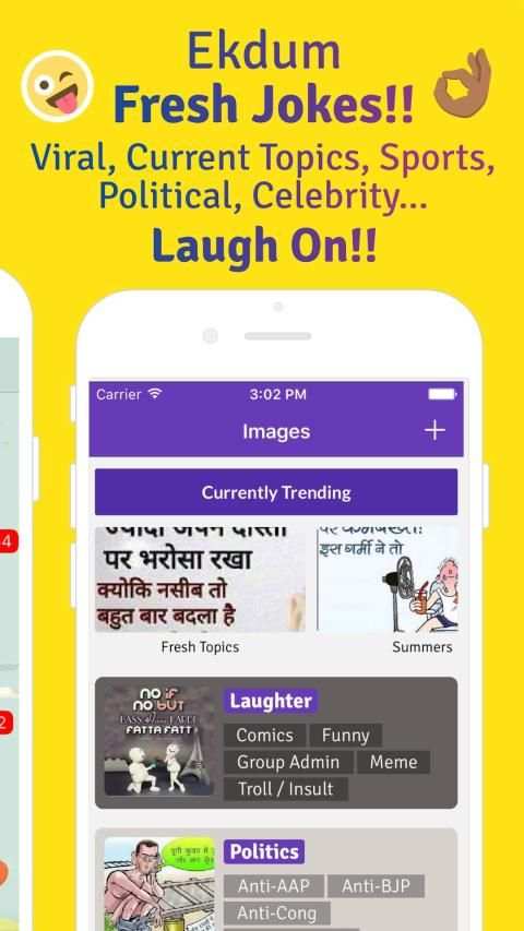 FunOn स्क्रीनशॉट 2